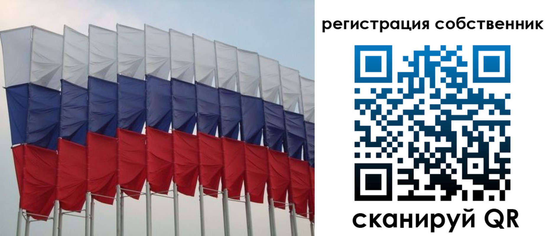 пропишу в квартире в Михайлове