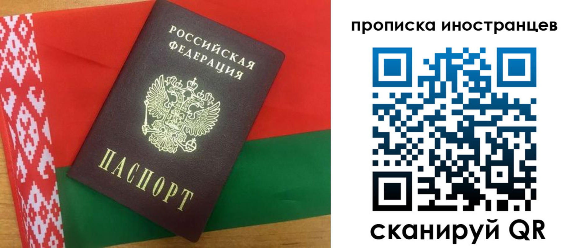 пропишу в квартире в Михайлове