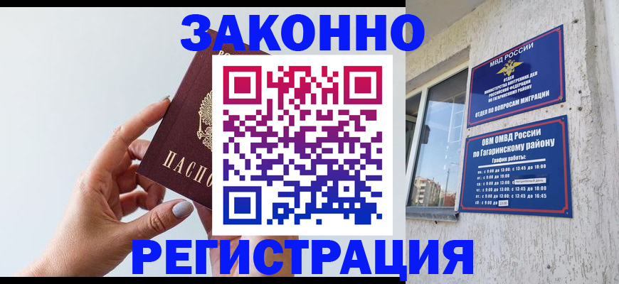 пропишу в квартире в Михайлове